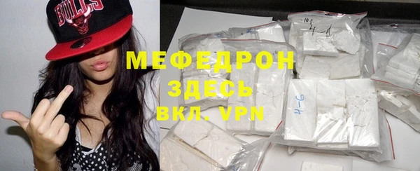 MDMA Premium VHQ Вязники