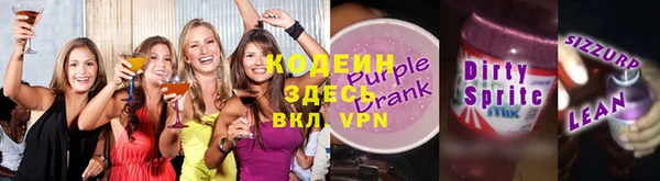 мефедрон VHQ Вязьма