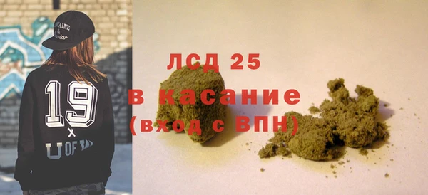 MDMA Вяземский