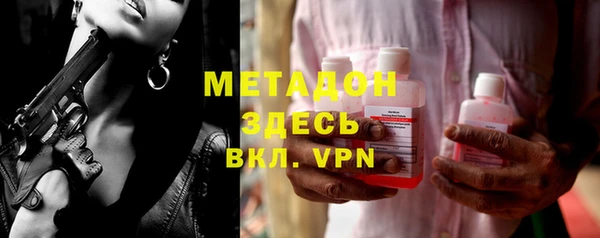 MDMA Premium VHQ Вязники