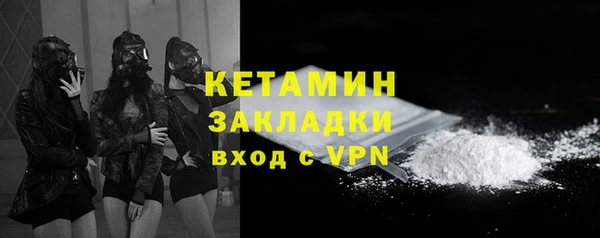 MDMA Premium VHQ Вязники