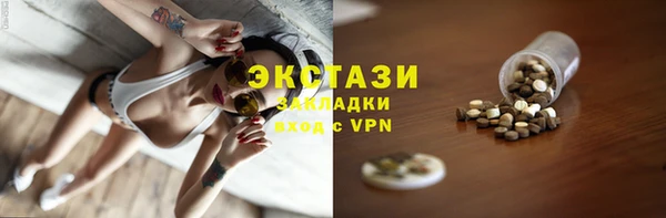 MDMA Premium VHQ Вязники