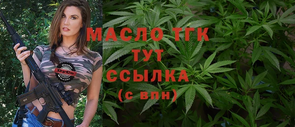 мефедрон VHQ Вязьма