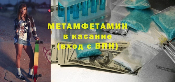 MDMA Вяземский