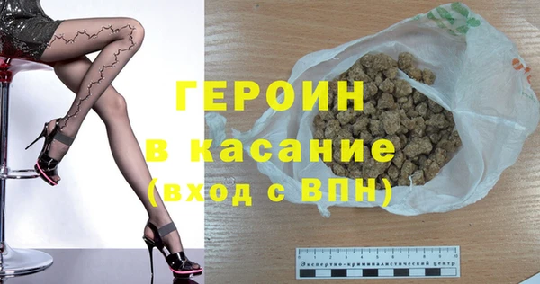 MDMA Premium VHQ Вязники