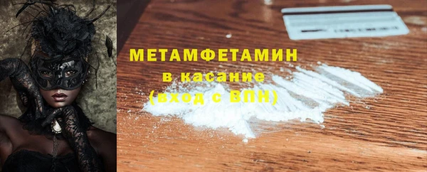 MDMA Premium VHQ Вязники