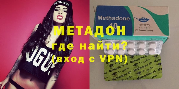 MDMA Premium VHQ Вязники